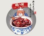 将岁月的芬芳煮进团员的粥腊八节