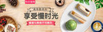 唯美风格糕点饼干食品唯美海报