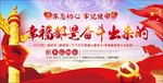 不忘初心