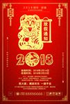 2018年