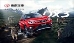 东南DX3