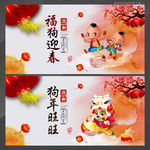 新年