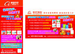 天猫优品广告