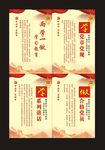 两学一做