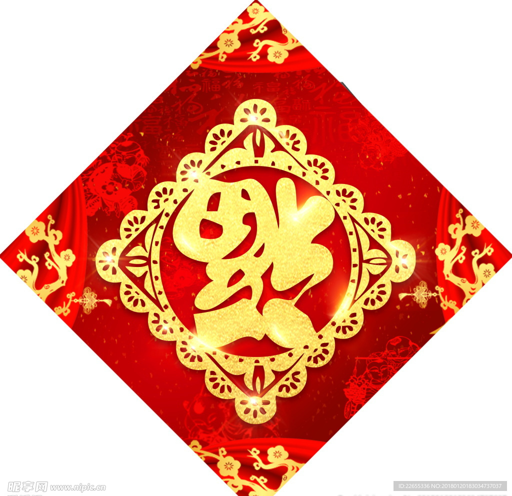 春节福