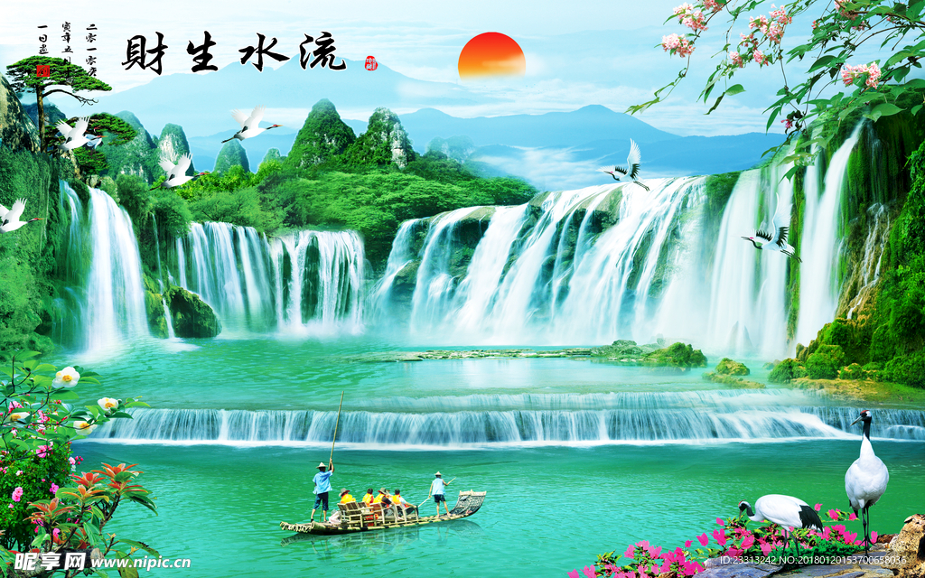 3D流水生财聚财背景墙