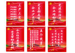 党建文化
