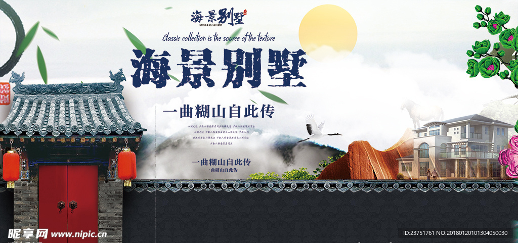漂亮地产