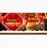 新年