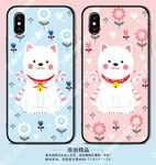 手机壳