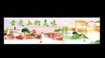 食堂背景