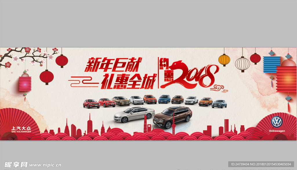 汽车背景