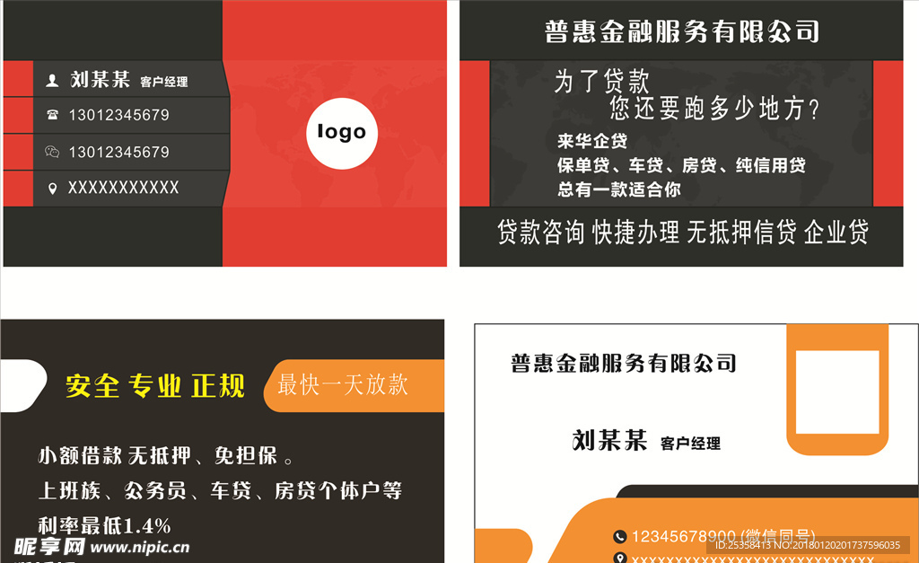 商务名片