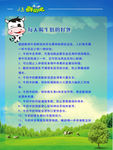 每天喝牛奶的好处