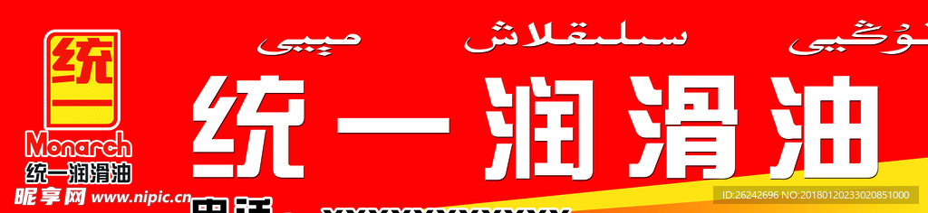 门头设计