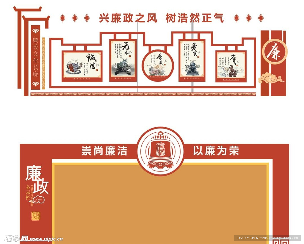 古典中国文化设计