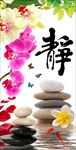 中国风禅意PSD玄关模板