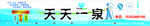 水桶标签