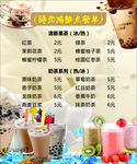 时光鸡排