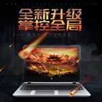 手提电脑笔记本黑色炫酷首图车图