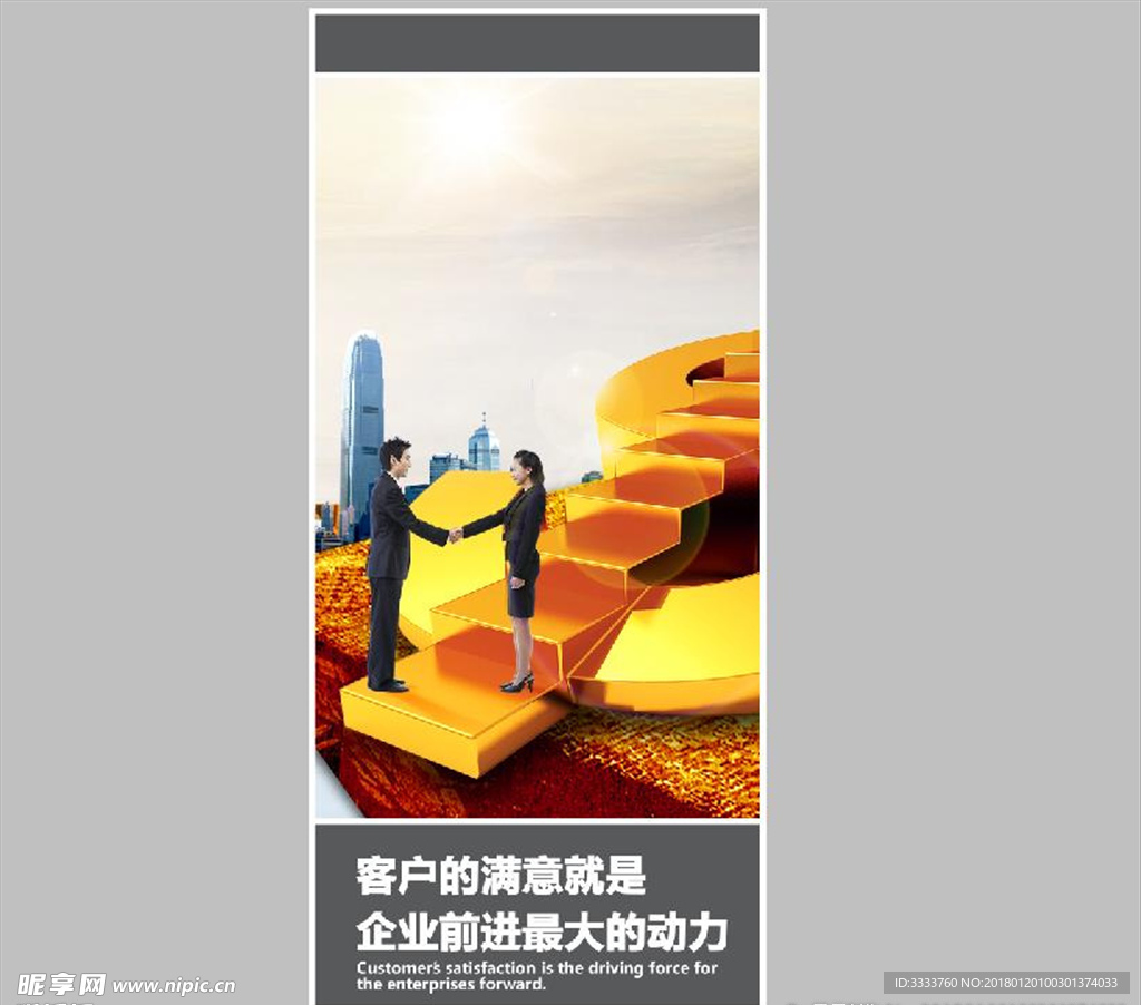 企业文化