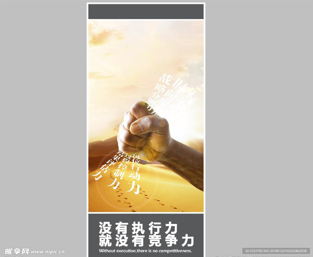 企业文化