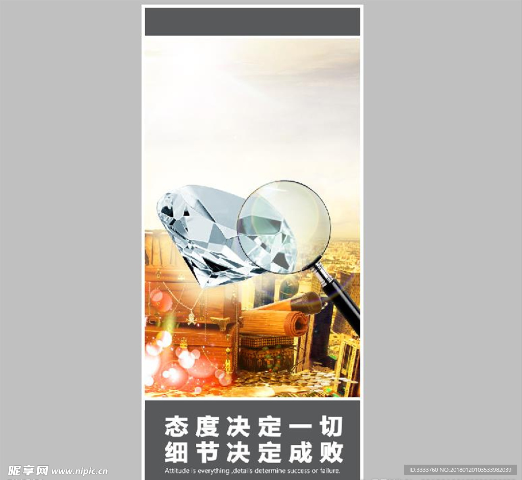 企业文化