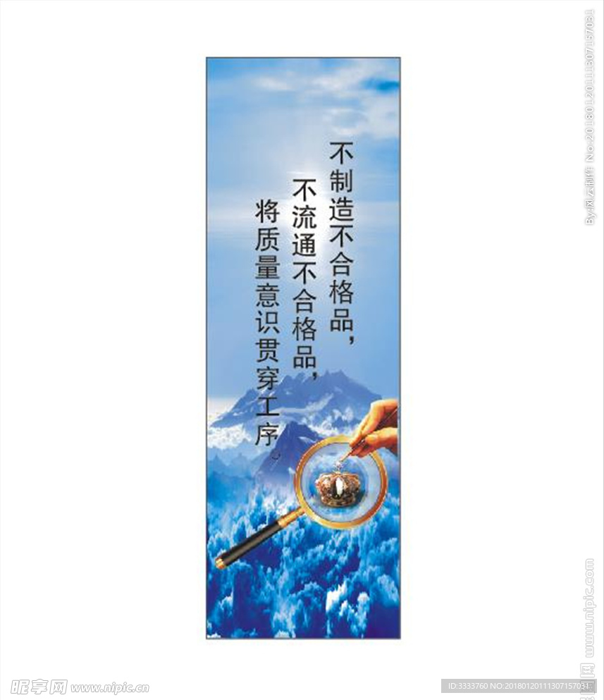 团队精神