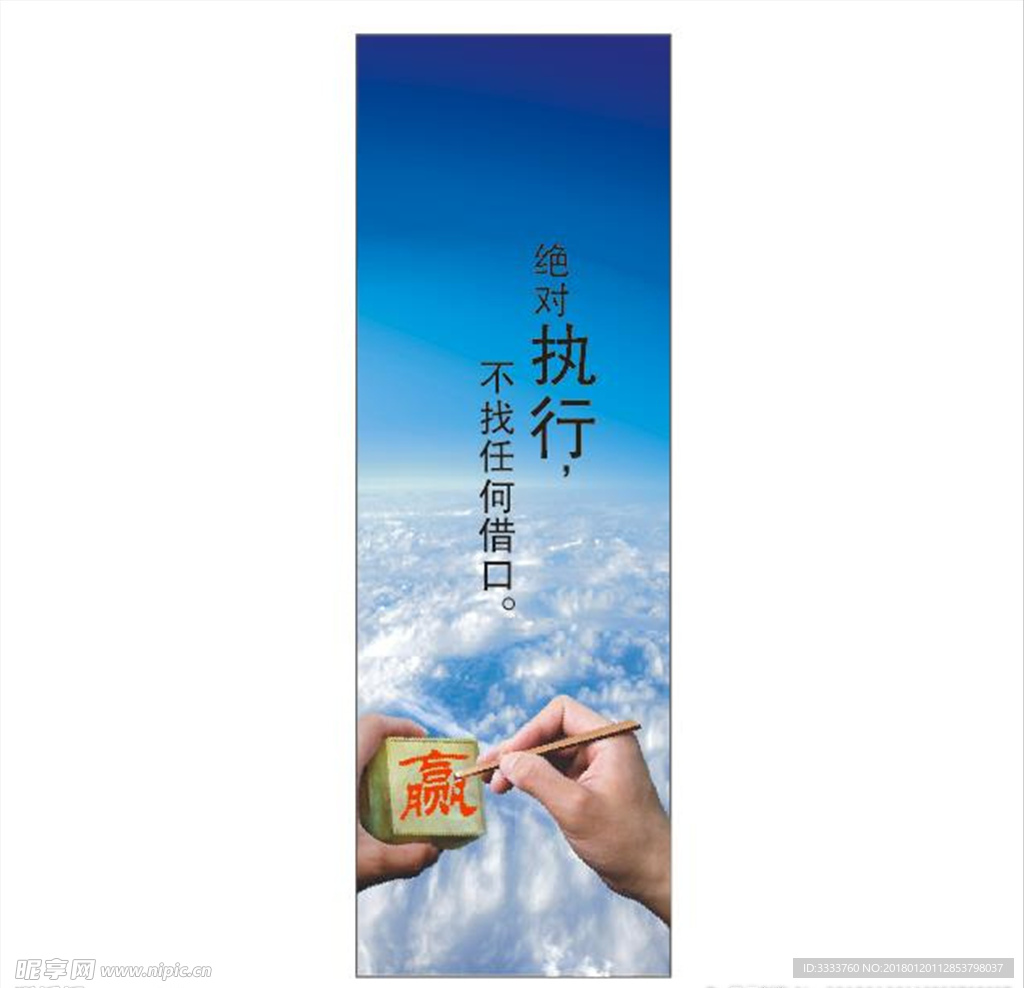 团队精神
