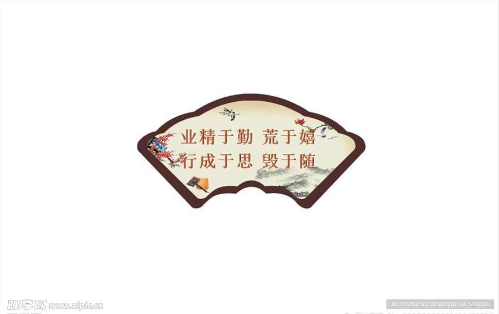 法治文化