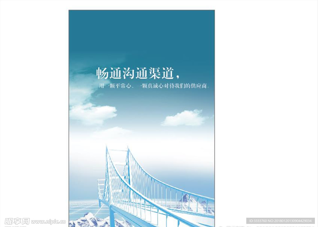 企业文化