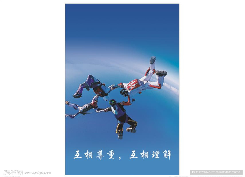 企业文化