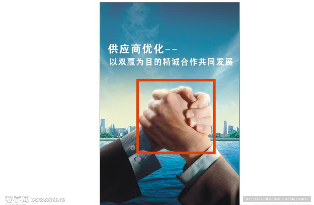 企业 文化