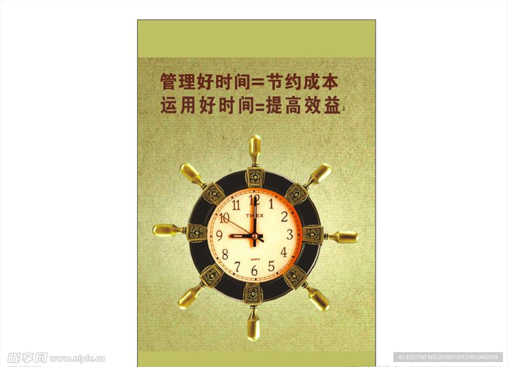 企业文化
