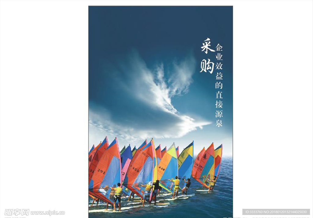 企业文化