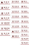 礼堂标牌未转曲可修改