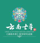 云南七草产品图片