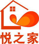 悦之家