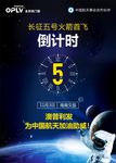 房产广告