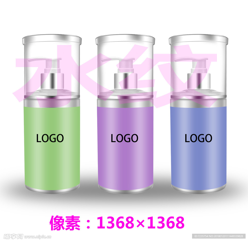 化妆品瓶子