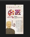 叶桂