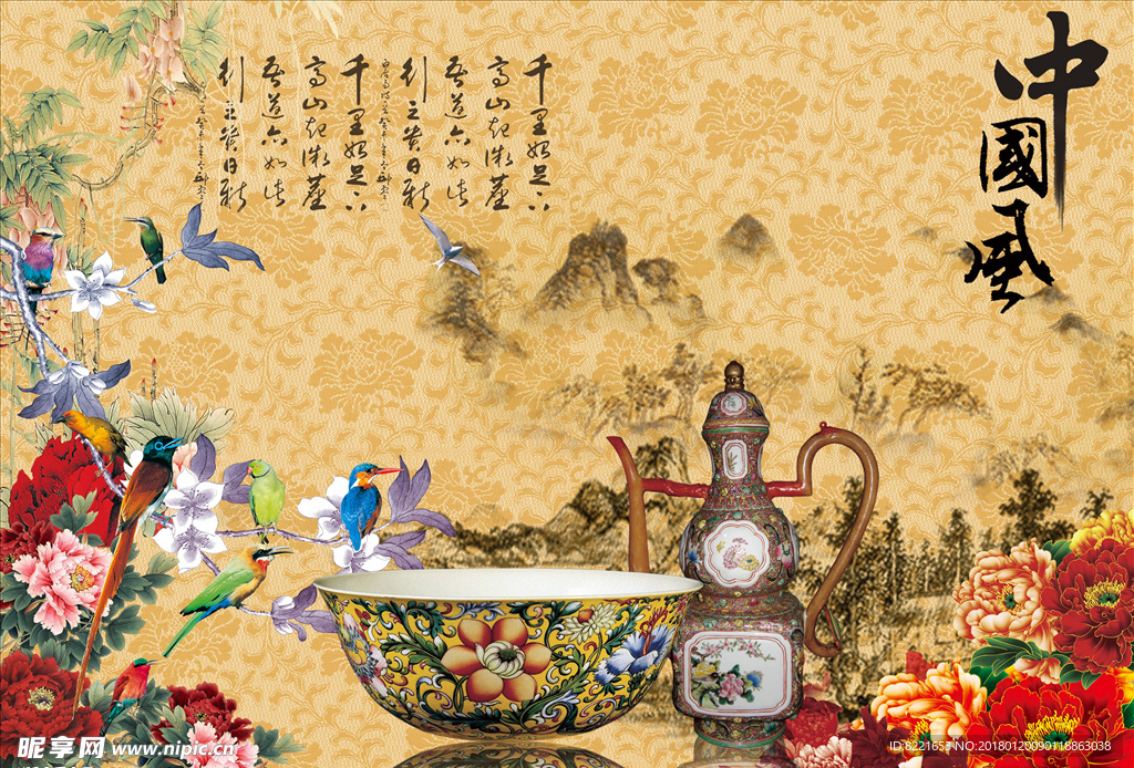 中国风