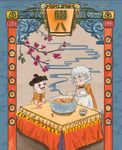 祖孙二人喝腊八粥（预览图不全）