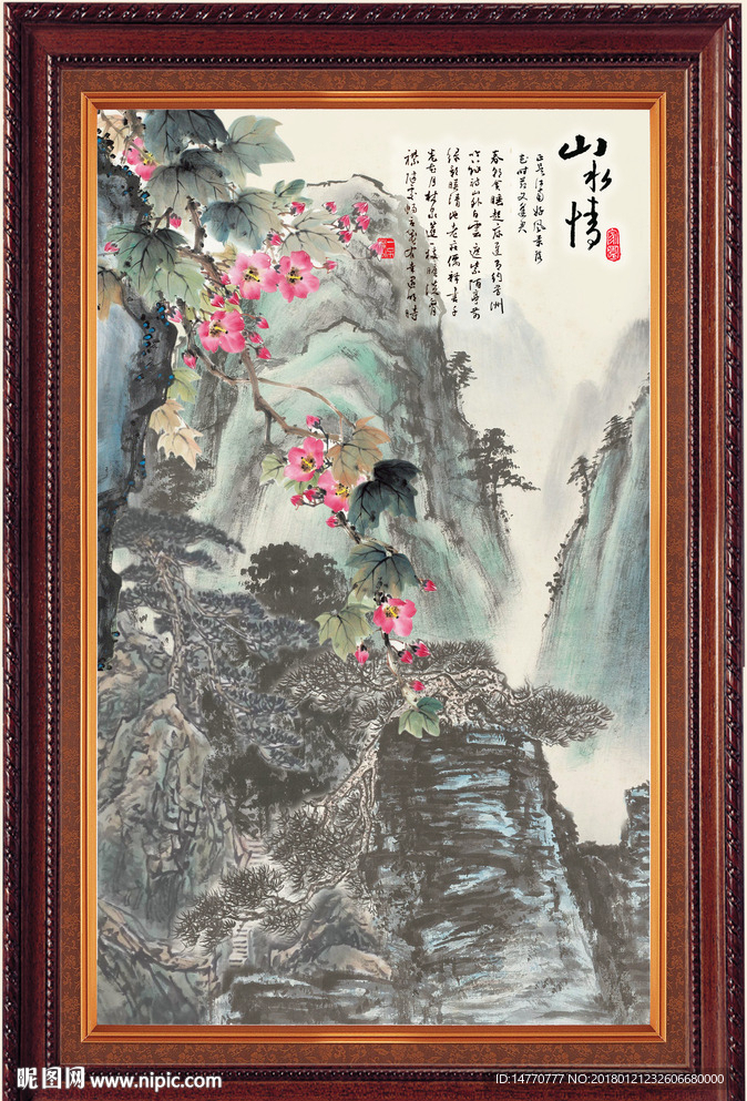 国画花鸟