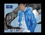 KM时尚男装