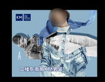 KM时尚男装