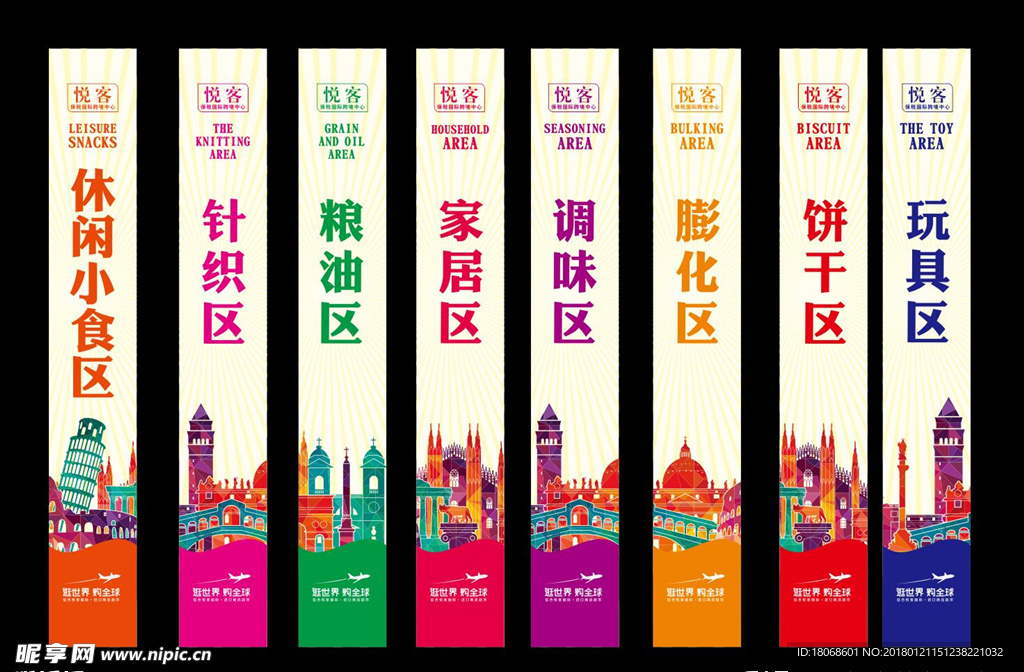 指示牌
