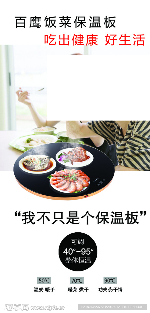 百鹰 保温 电饭煲 红