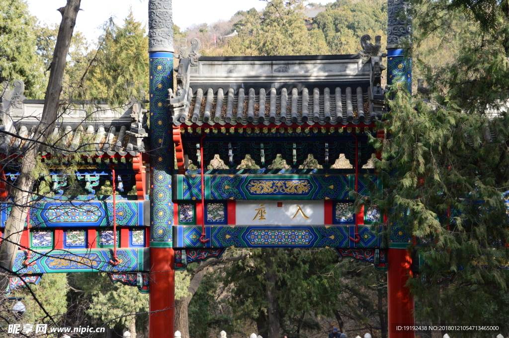 香山寺风景