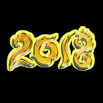 2018狗年素材PNG设计